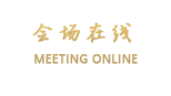 中国职工之家饭店